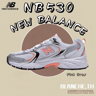 [ของแท้100%] New Balance 530 Mr530mac Pink Gray Sneakerr