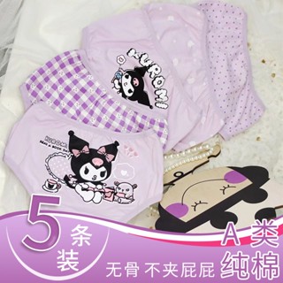 Girls underwear cartoon cotton triangle square corner cotton antibacterial shorts heavy baby does not clip PP underwear