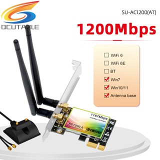 [Qcutable.th] อะแดปเตอร์การ์ดเครือข่าย ความเร็วสูง 1200Mbps