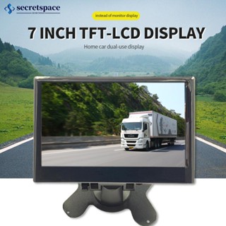 Secretspace มอนิเตอร์กล้องมองหลังรถยนต์ TFT LCD 7 นิ้ว รองรับกล้องมองหลัง E7G2