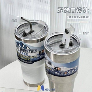 Ice Master Cup 304 Stainless Steel Large Capacity Water Cup Ice Cup Refrigeration Cooling Cup Car Coffee Cup MOLISA