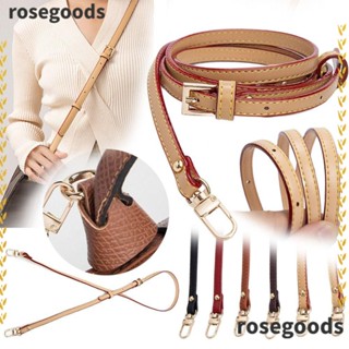 Rosegoods1 สายคล้องกระเป๋า แบบเปลี่ยน