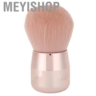 Meyishop Pink Soft  Brush Round Head Fiber Hair