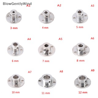 Blowgentlywind ข้อต่อเพลามอเตอร์หน้าแปลน แบบแข็ง 3 4 5 6 7 8 10 11 12 มม. BGW