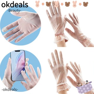 Okdeals ถุงมือลูกไม้ ผู้หญิง ถุงมือขับรถ แบบบาง กันลื่น