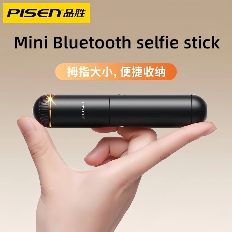 Pisen ไม้เซลฟี่ไร้สาย อเนกประสงค์ น้ําหนักเบา ขนาดเล็ก สําหรับโทรศัพท์มือถือ กล้องแอปเปิ้ล OPPO Gift