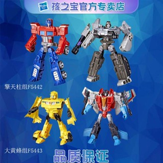 Hasbro Transformers Cybertron Army ออปติมัส ไพรม์ เมกาตรอน บัมเบิลบี แมงมุมแดง 2 แพ็ค