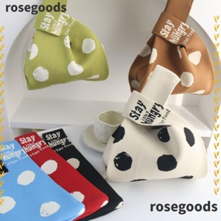 Rosegoods1 กระเป๋าถือลําลอง ผ้าถัก ลายจุด