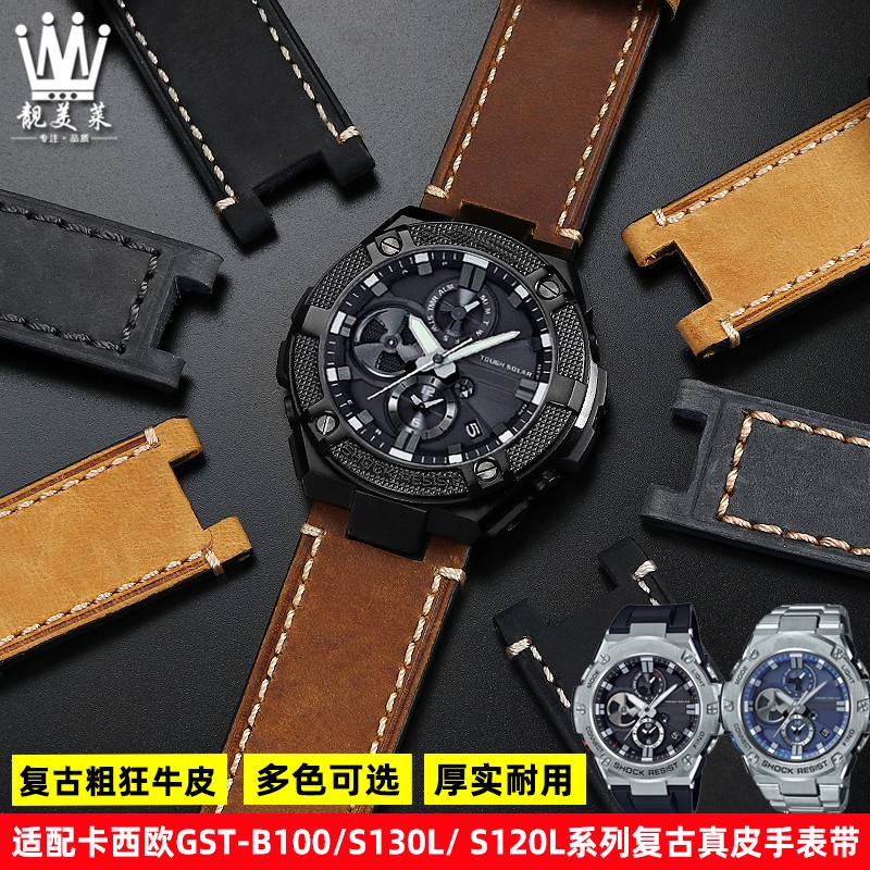 สายนาฬิกาข้อมือหนังแท้ อุปกรณ์เสริม สําหรับ Casio GST-B100 W300 400G S120 W130L