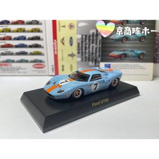 น้ํามันอ่าว หมายเลข 1:64 สําหรับ Ford GT40 โมเดลรถยนต์ 7 Le Mans อัลลอย ของเล่นสําหรับเด็ก