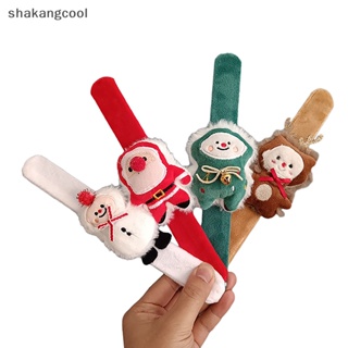 Shakangcool สายรัดข้อมือตุ๊กตาการ์ตูนคริสต์มาส ซานต้าคลอส กวางเอลก์ ของขวัญสําหรับเด็ก SGL