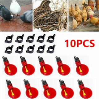 5/10pcs Auto Drinker Feeder Nipple Chicken Bird Hen Poultry Water Drinking Cup