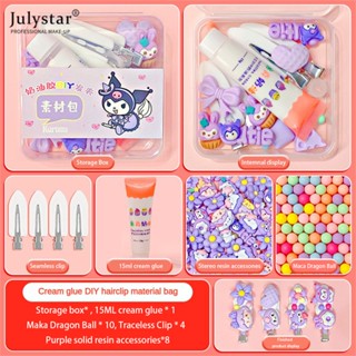 JULYSTAR ครีมกาว DIY ทำคลิปหนีบผมการ์ด Goo การ์ดเรซิ่นอุปกรณ์เสริมเด็กและเด็กหญิงเครื่องประดับผมโฮมเมดการ์ดประมาณการโบราณวัสดุบรรจุภัณฑ์