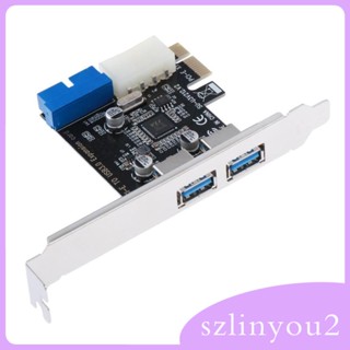 [szlinyou2] อะแดปเตอร์การ์ดขยาย 2 พอร์ต PCI E เป็น USB 3.0 PCI 5 Gbit S