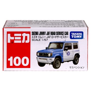 Meika โมเดลรถจําลอง โลหะผสม ของเล่นสําหรับเด็ก 100 Suzuki Jimny JAF Road Service Vehicle 17