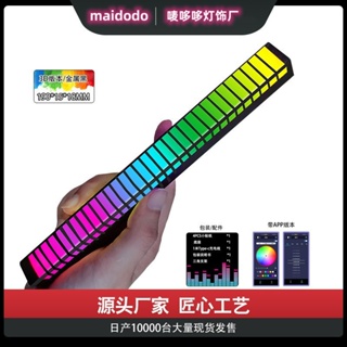 หล่งกำเนิดผู้ผลิตพิเศษสำหรับรถกระบะ RGB เสียงไร้สายควบคุมเพลงจังหวะแสง LED คอมพิวเตอร์รถ APP แสงบรรยากาศ