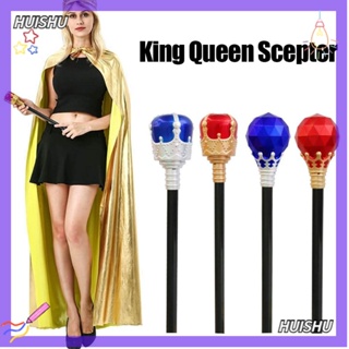 Hs King Queen Scepter พร็อพไม้กายสิทธิ์ พลาสติก สีแดง สีฟ้า สําหรับแต่งคอสเพลย์ฮาโลวีน