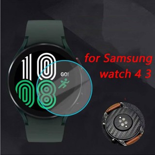 สติกเกอร์ฟิล์มคาร์บอนไฟเบอร์ ขอบโค้ง สีดํา สําหรับ Samsung Watch 4 3 45 มม. 44 มม. 40 มม. Samsung Watch 4 Classic 46 มม. 42 มม.