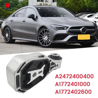 ก2472400400 เมาท์ยึดเครื่องยนต์ แบบเปลี่ยน สําหรับ Mercedes-Benz W177 A220 CLA35 CLA45 AMG 19-211772401000