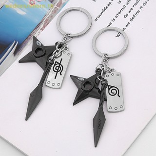 # พวงกุญแจ # Kunai Shuriken Ninja สําหรับห้อยกระเป๋า กุญแจรถ พวงกุญแจอะนิเมะ #