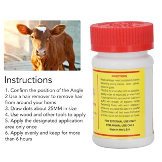 Youpin Cattle Dehorner Paste น้ำยาขจัดฮอร์นสำหรับปศุสัตว์ จัดหาน้ำยาขจัดฮอร์นสำหรับโค