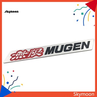 Skym* สติกเกอร์โลหะ ลายตัวอักษร Mugen 3D สําหรับติดตกแต่งรถยนต์