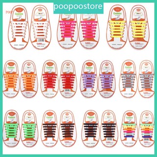 Poop เชือกผูกรองเท้าซิลิโคน แบบยืดหยุ่น สีแคนดี้ สําหรับเด็ก 4 1-6 05 ซม. 12 ชิ้น