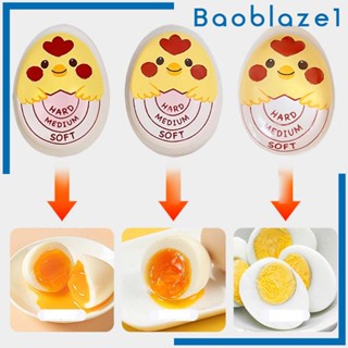 [Baoblaze1] เครื่องจับเวลาต้มไข่ เปลี่ยนสีได้ สําหรับห้องครัว