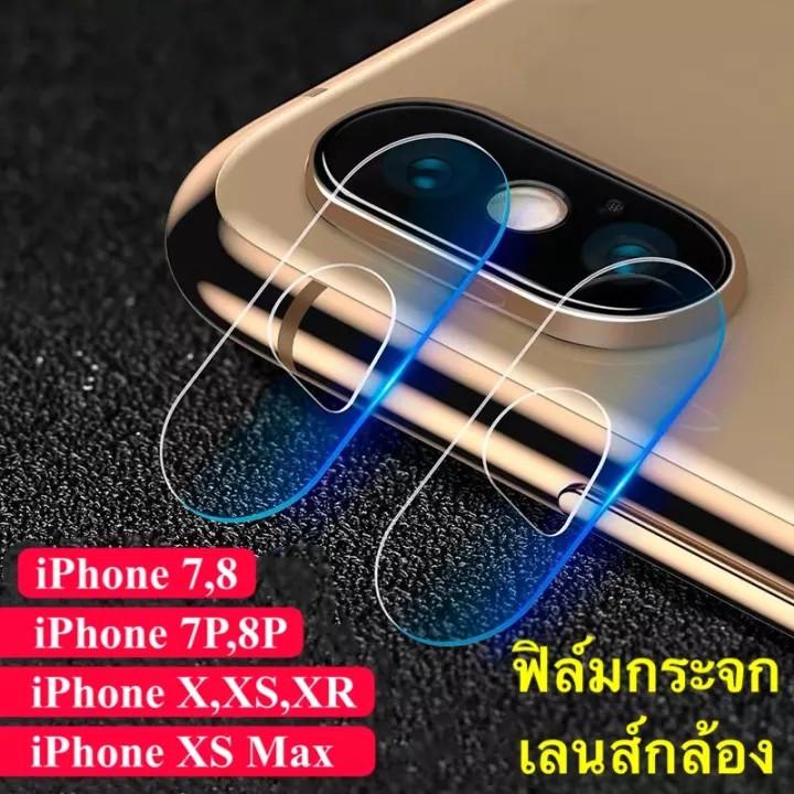 ฟิล์มกระจกเลนส์กล้อง iPhone7 iPhone8 7Plus 8Plus iPhoneX XS XR XS Max สำหรับไอโฟน ฟิล์มเลนส์กล้อง ฟิ