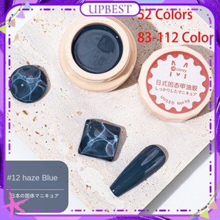 ♕ Mobray Japanese Solid State Nail Polish Gel Nude Colour Fine Glitter Canned Uv Led Phototherapy Glue Nail Art For Nail Shop 5g 83-112colors 52 Colors UPBEST