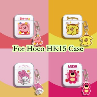 【ส่วนลด】เคสหูฟัง แบบนิ่ม ลายการ์ตูน สําหรับ Hoco HK15 Hoco HK15