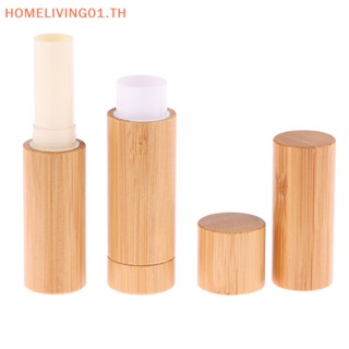 Onehome ขวดไม้ไผ่เปล่า 4/5 กรัม สําหรับใส่เครื่องสําอาง ลิป DIY 1 ชิ้น TH