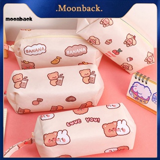 &lt;moonback&gt; กระเป๋าดินสอ ป้องกันการเสียรูป มีซิป แข็งแรง แบบสร้างสรรค์ สําหรับเด็ก