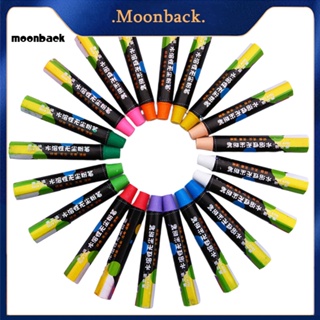 &lt;moonback&gt; ชอล์กวาดภาพระบายสี ไร้ฝุ่น ละลายน้ําได้ สีสันสดใส อุปกรณ์การเรียน 20 ชิ้น