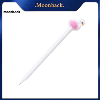 &lt;moonback&gt; ปากกาเจล รูปหงส์น่ารัก ขนาด 05 มม. สําหรับนักเรียน สํานักงาน โรงเรียน