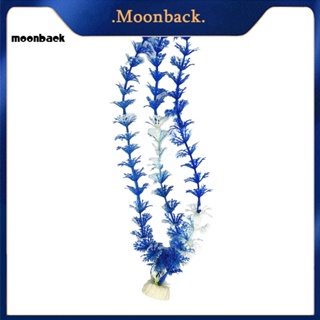 &lt;moonback&gt; หญ้าเทียม สําหรับตกแต่งตู้ปลา พิพิธภัณฑ์สัตว์น้ํา