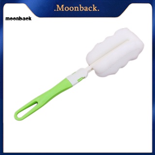 &lt;moonback&gt; แปรงฟองน้ํา แบบนิ่ม สําหรับทําความสะอาดขวดแก้ว