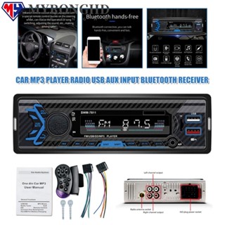 Myronghd เครื่องเล่น MP3 12V FM / USB / AUX Audio host Stereo Built-In dashboard In-dash Audio Head Unit