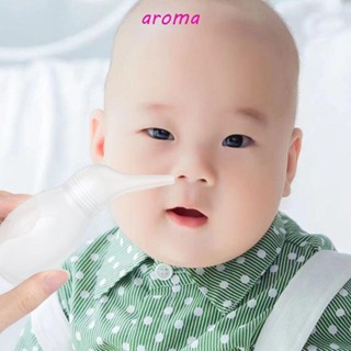 Aroma เครื่องช่วยหายใจจมูกเด็ก อเนกประสงค์ ผลิตภัณฑ์ดูแลเด็ก ซิลิโคน เกรดอาหาร ปลอดภัย เด็กวัยหัดเดิน ดูดจมูก