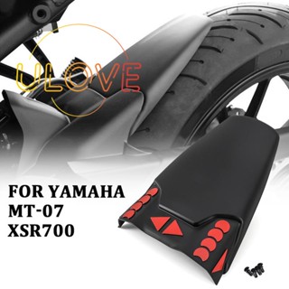 บังโคลนหลังรถจักรยานยนต์ สําหรับ YAMAHA MT-07 MT 07 2013-2017 XSR 700 2016-2020