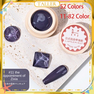 ✧Ready Stcok Mobray Japanese Solid State Nail Polish Gel Nude Color Fine Glitter Canned Phototherapy Glue Nail Art For Nail Shop 5g 11-82colors 52 Colors TALLER