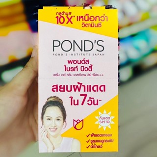 POND’S พอนด์ส ไวท์บิวตี้ สยบฝ้า ครีมซอง (ยกกล่อง 6 ซอง)(K)