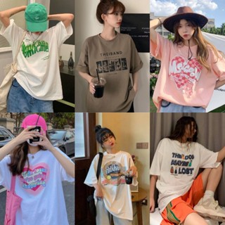 รวมเสื้อยืด Oversize เสื้อคอกลมแขนสั้น สีพื้นสกรีนลายน่ารักๆ เท่ๆ เกาหลีชิคๆ #C009