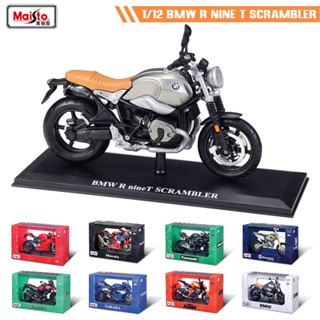 Maisto 1:12 โมเดลรถจักรยานยนต์จําลอง พร้อมฐานรอง BMW R Nine T Scrambler