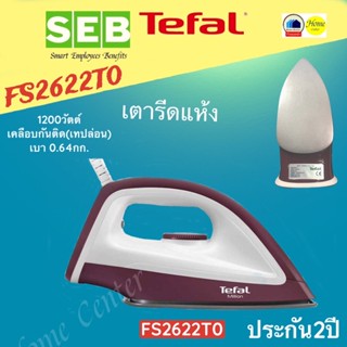 Iron เตารีดแห้งTEFAL  FS2622T0 1200watts