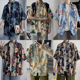 พร้อมส่ง-เสื้อฮาวาย เสื้อแฟชั่นเเขนสั้น สไตล์เกาหลี ใส่สบาย  เล่นสงกรานต์ เที่ยวทะเล #HA