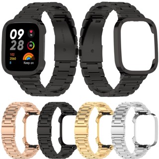 สําหรับ Xiaomi Redmi watch 3 / Mi watch lite3 สายนาฬิกาสมาร์ทวอทช์ สายสแตนเลส สายนาฬิกาข้อมือ + เคสป้องกัน กรอบ