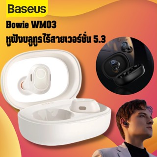 Baseus หูฟังไร้สาย บลูทูธ 5.3 Mini-Bud Design Bowie WM03 TWS หูฟังหูฟังบลูทูธไร้สาย