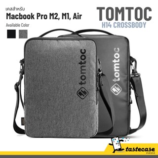 TOMTOC Urban H14 for กระเป๋าสำหรับ Macbook M2, M1 14-16", Macbook Air 13" หรือ Laptop อื่นๆ