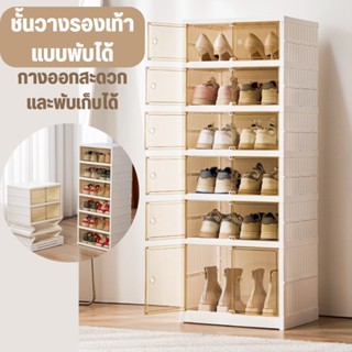 กล่องรองเท้า กล่องเก็บรองเท้าอเนกประสงค์  กล่องรองเท้าพับได้ กล่องรองเท้าในรถ Shoe storage box